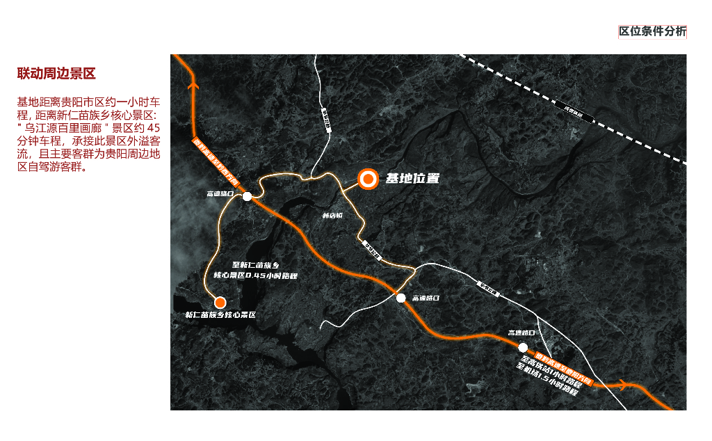 红色文化+艺术性纪念广场设计方案文本_第6页