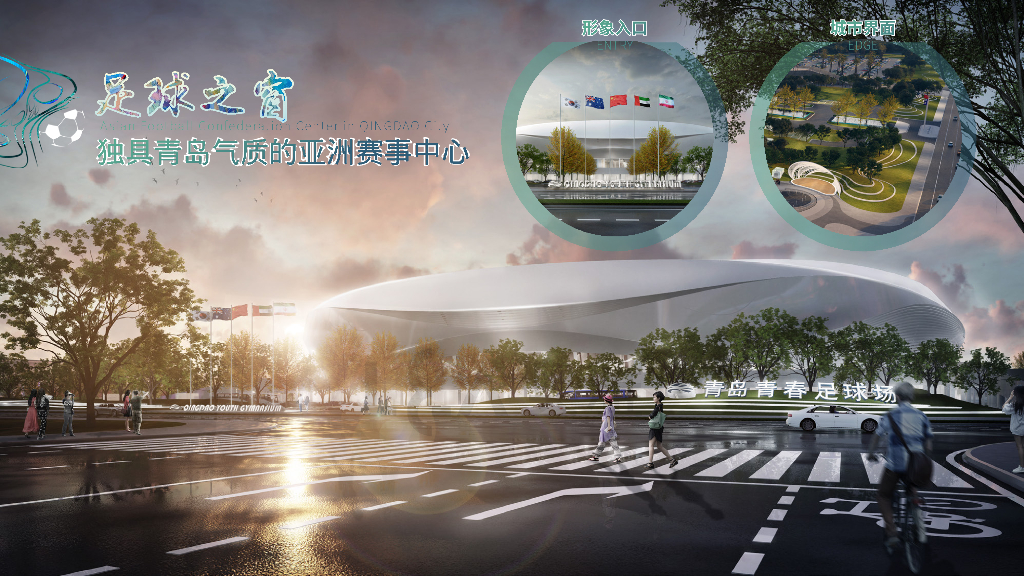 足球之窗+悦动之滨全天候运动潮玩广场景观_第8页