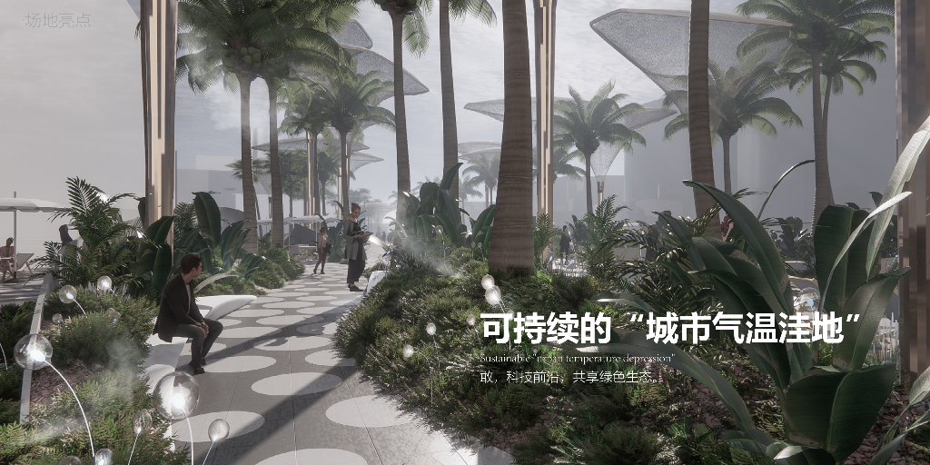 明华轮+时尚艺术大道海山世界商业景观方案_第4页