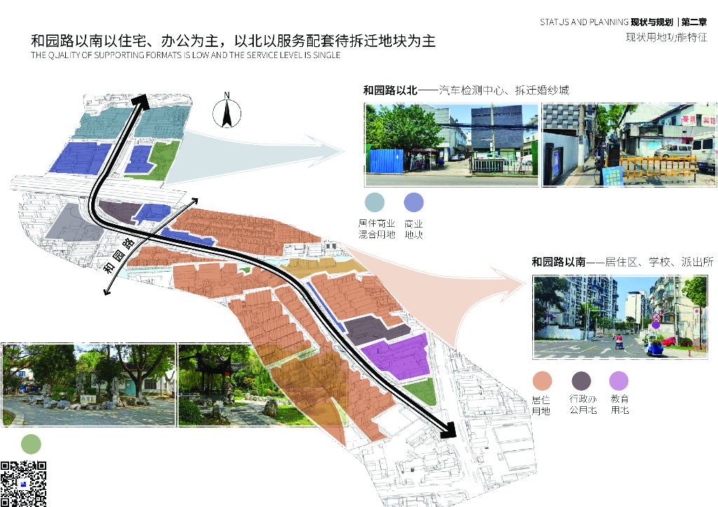 海涌流辉+千年虎丘道路提升景观设计2022_第9页