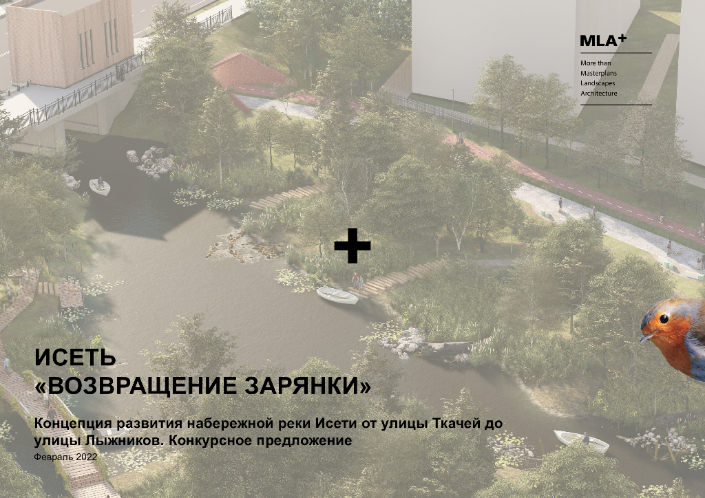 从特卡奇到司各特街的滨水空间投标方案