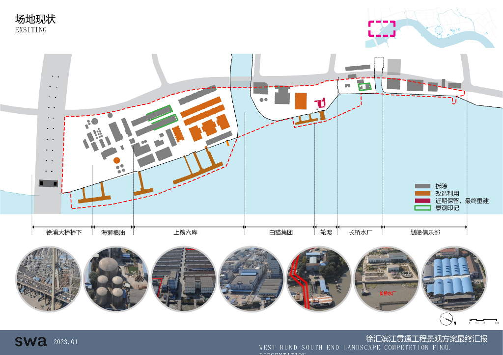 人与自然+生态修复河道景观方案设计_第10页