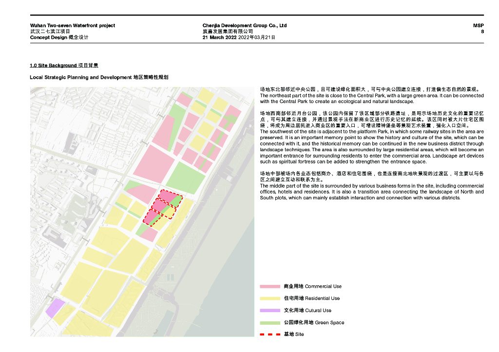 城市之廊+峡谷景观二七商业街景观设计2022_第8页
