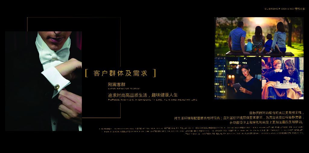 文化意境+时尚秀场商业体景观方案设计2022_第6页