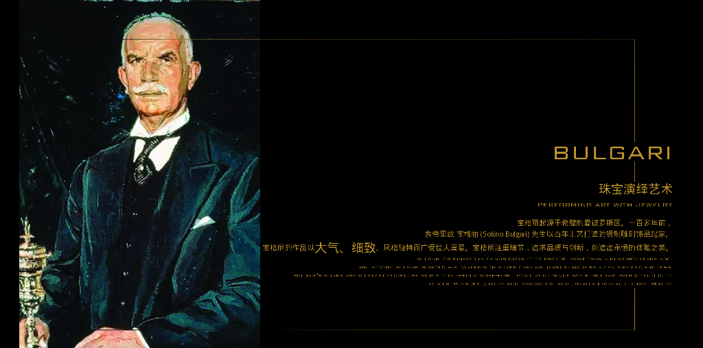 文化意境+时尚秀场商业体景观方案设计2022_第9页