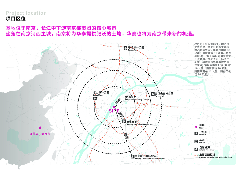 江水绿岛+三环一心办公研发中心景观设计_第10页