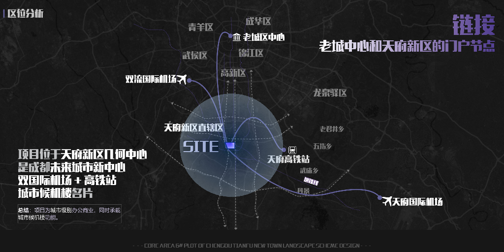 城市绿丘+率动峡谷商业综合体景观设计2022_第4页