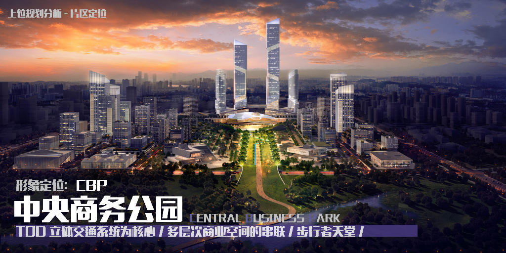 城市绿丘+率动峡谷商业综合体景观设计2022_第7页