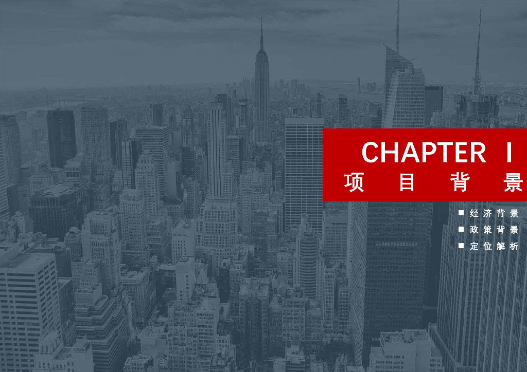 现代创意活力产业园区厂房方案规划设计_第10页
