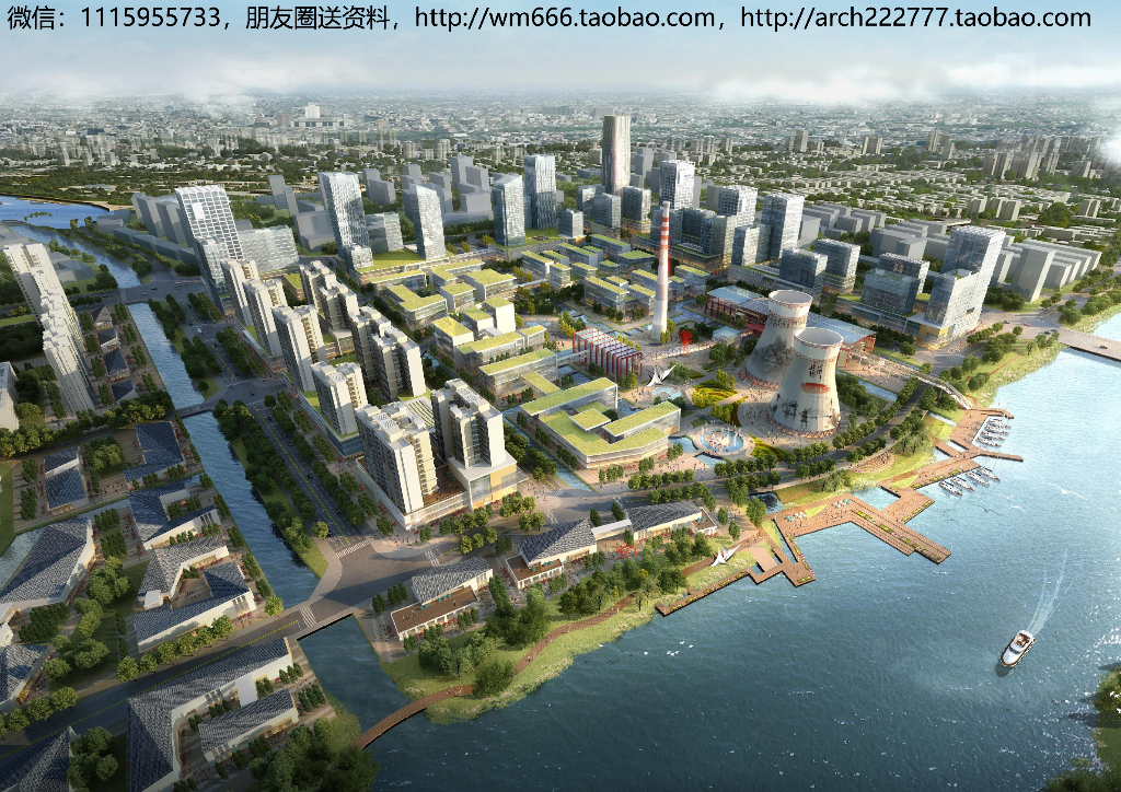 现代生态居住产业融合新城项目城市设计方案_第3页