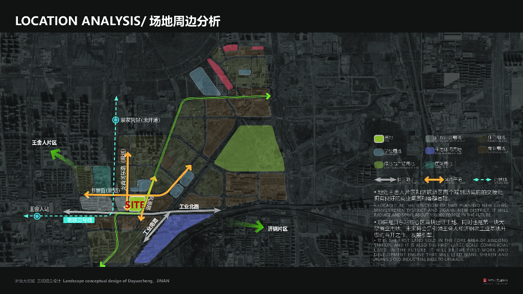 水林山涧+风起林动商业综合体景观方案2022_第6页