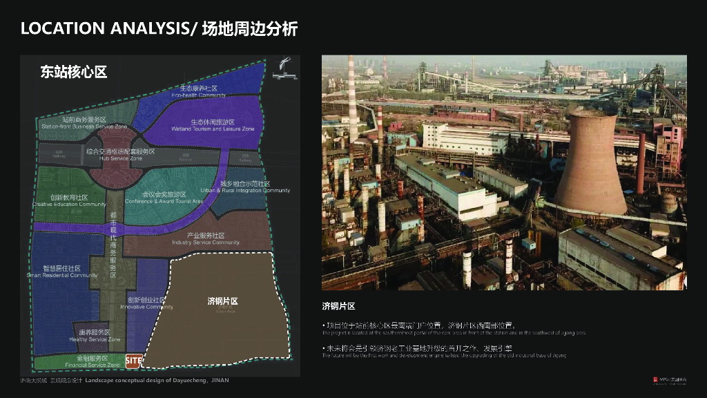 水林山涧+风起林动商业综合体景观方案2022_第7页