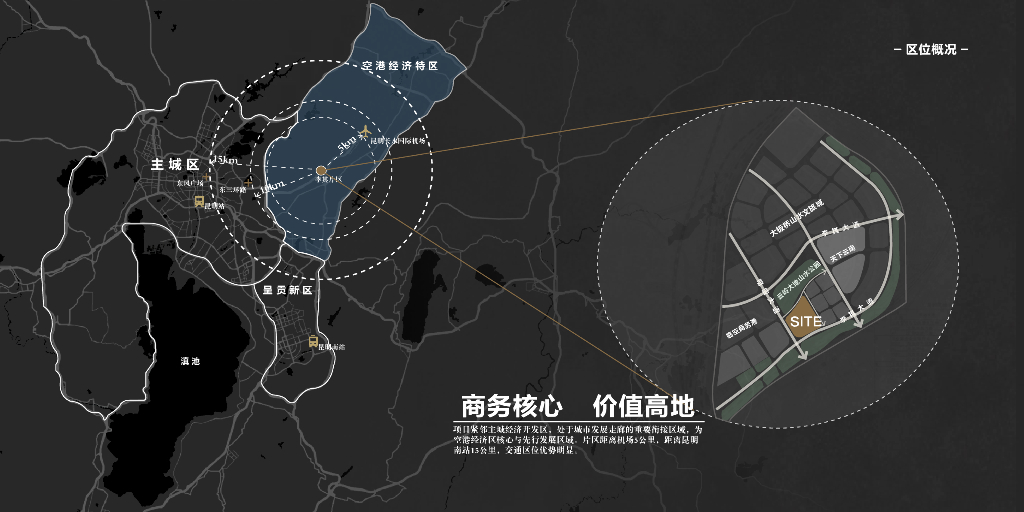 石林花谷+山涧半岛空港商务区景观规划设计_第7页