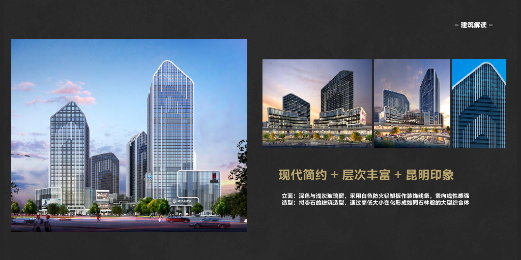 石林花谷+山涧半岛空港商务区景观规划设计_第8页