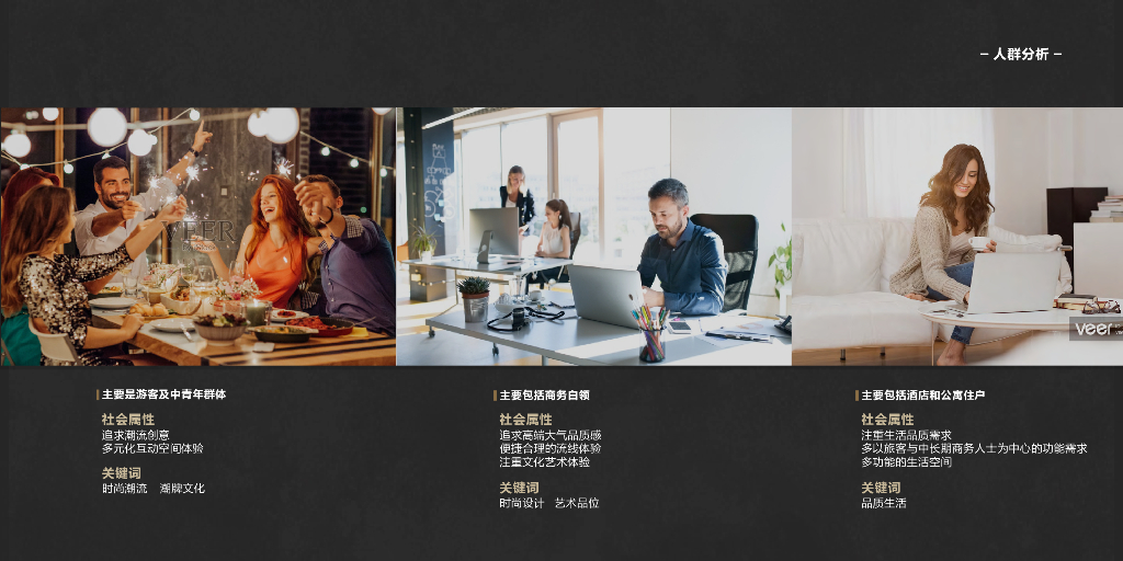 石林花谷+山涧半岛空港商务区景观规划设计_第10页