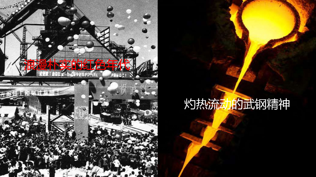 红链公园+天空剧场滨江红城城市更新景观_第8页