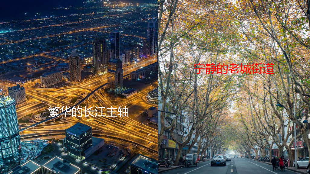红链公园+天空剧场滨江红城城市更新景观_第9页