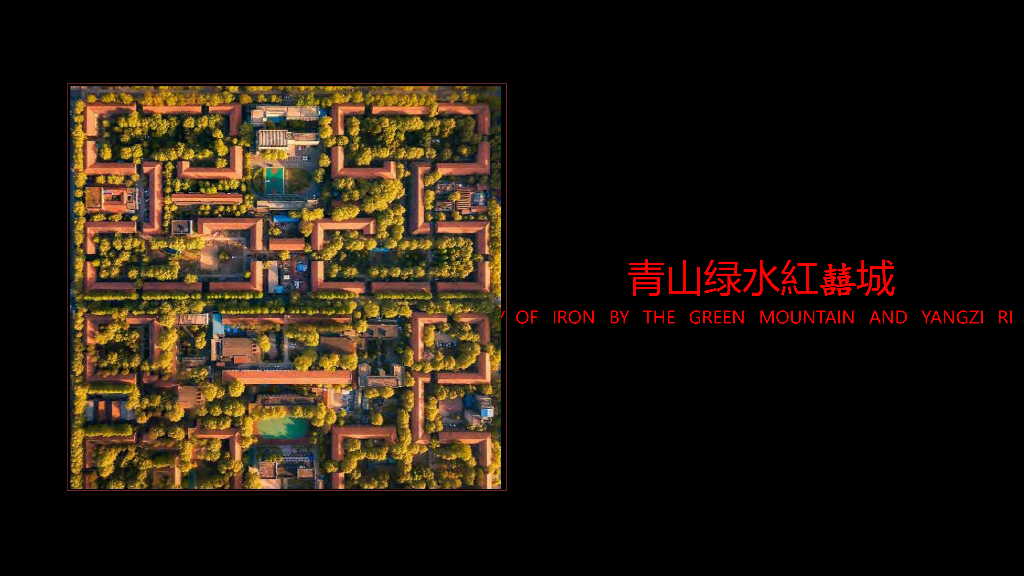 红链公园+天空剧场滨江红城城市更新景观_第10页