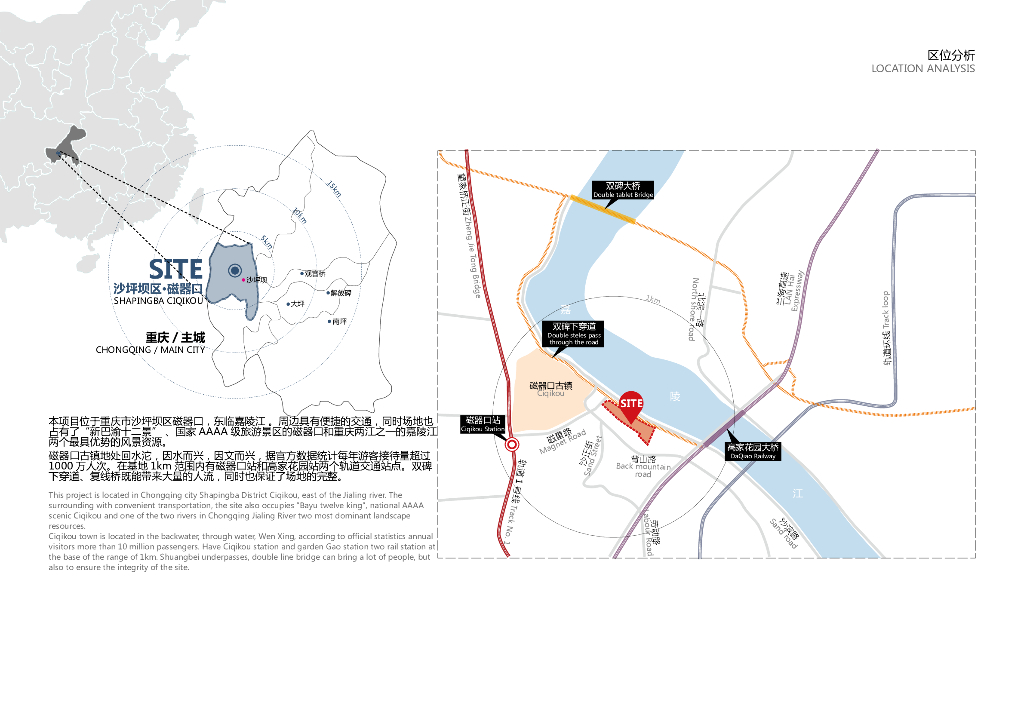 琴瑟绕梁+高山流水商业街景观设计工程_第5页
