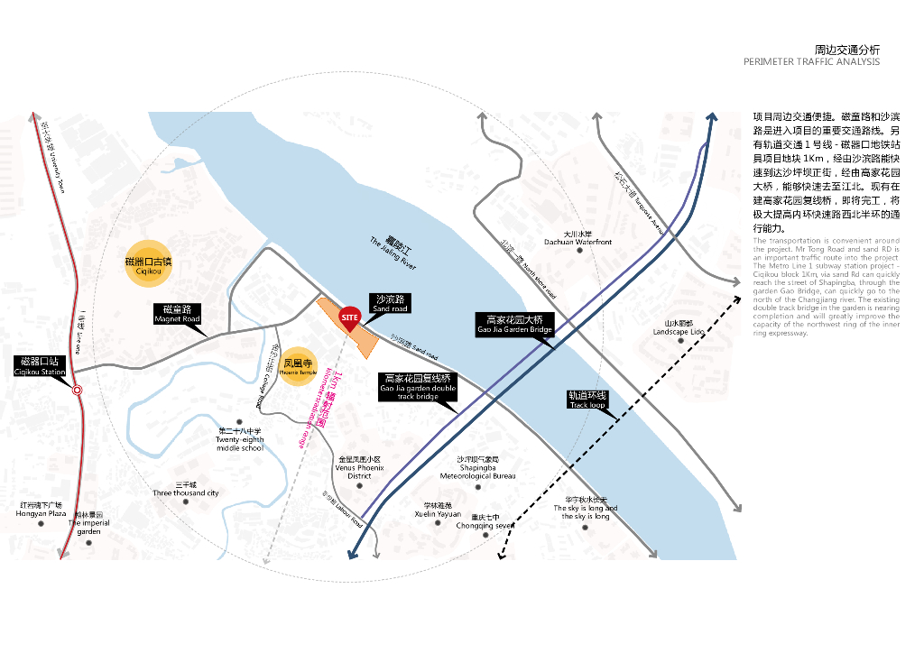 琴瑟绕梁+高山流水商业街景观设计工程_第6页