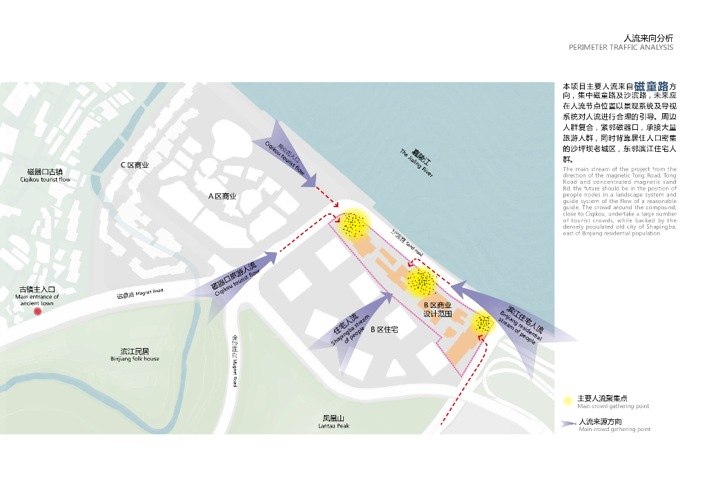 琴瑟绕梁+高山流水商业街景观设计工程_第8页