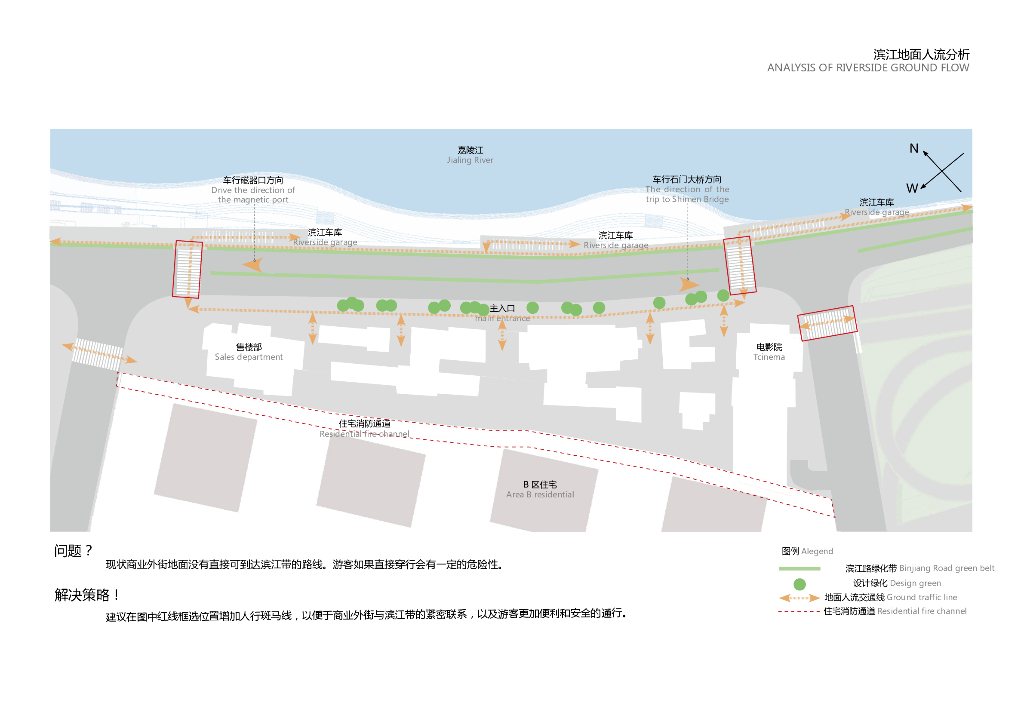 琴瑟绕梁+高山流水商业街景观设计工程_第10页