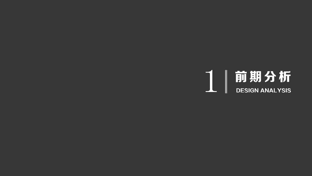 物华天择+水韵空间商业街区景观设计方案_第2页