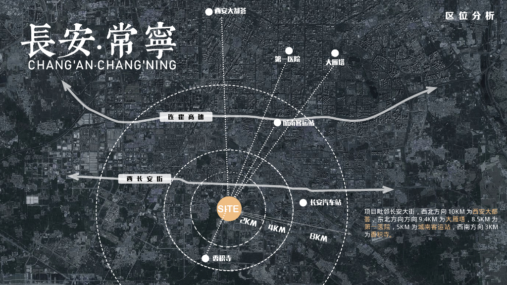 物华天择+水韵空间商业街区景观设计方案_第3页