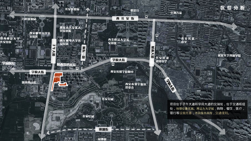 物华天择+水韵空间商业街区景观设计方案_第4页