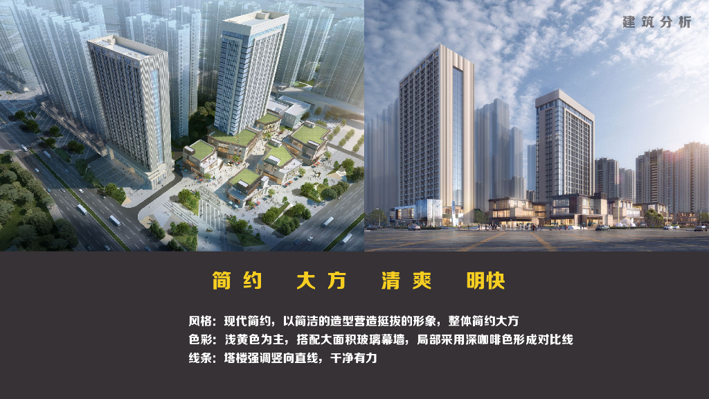 物华天择+水韵空间商业街区景观设计方案_第6页