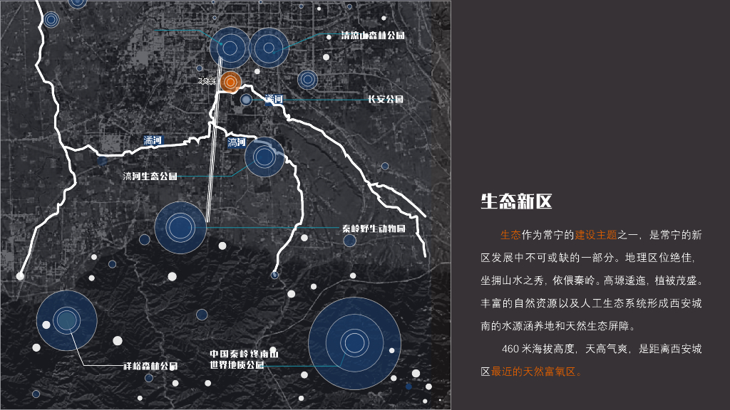 物华天择+水韵空间商业街区景观设计方案_第9页