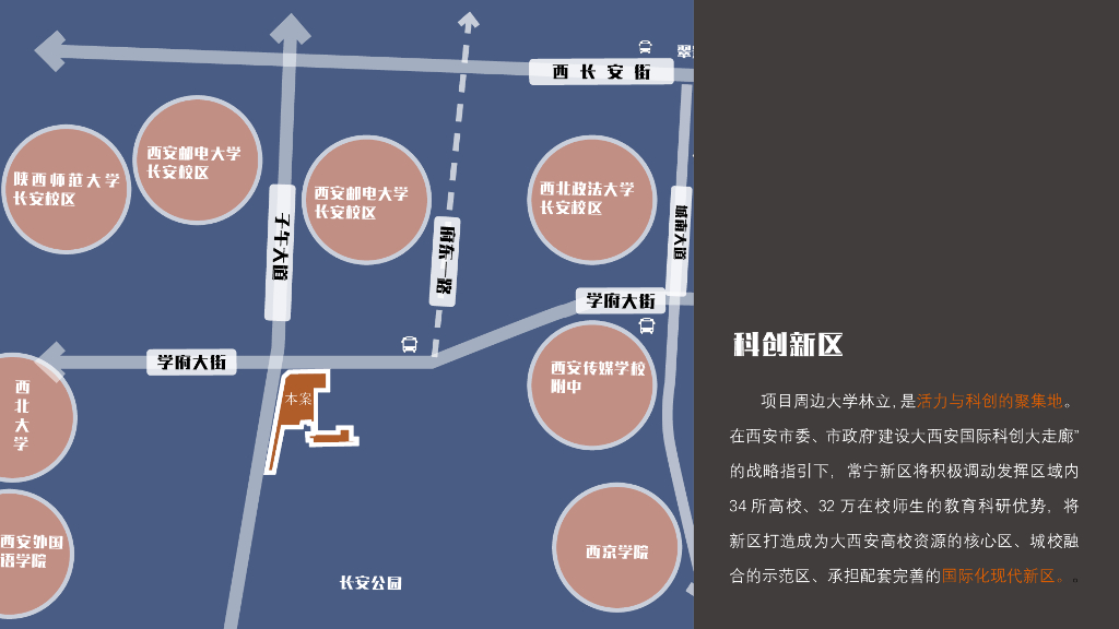 物华天择+水韵空间商业街区景观设计方案_第10页