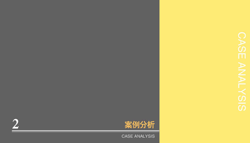 艺术森林+时尚新城总部基地景观设计_第9页