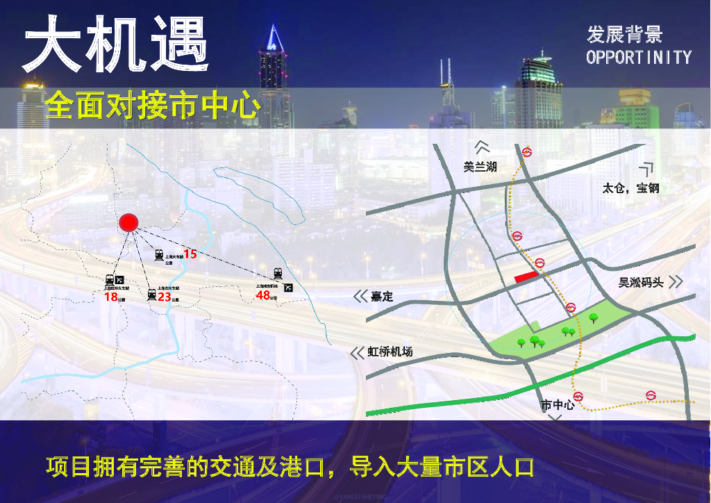 现代低碳智慧科技园项目概念性方案设计_第8页