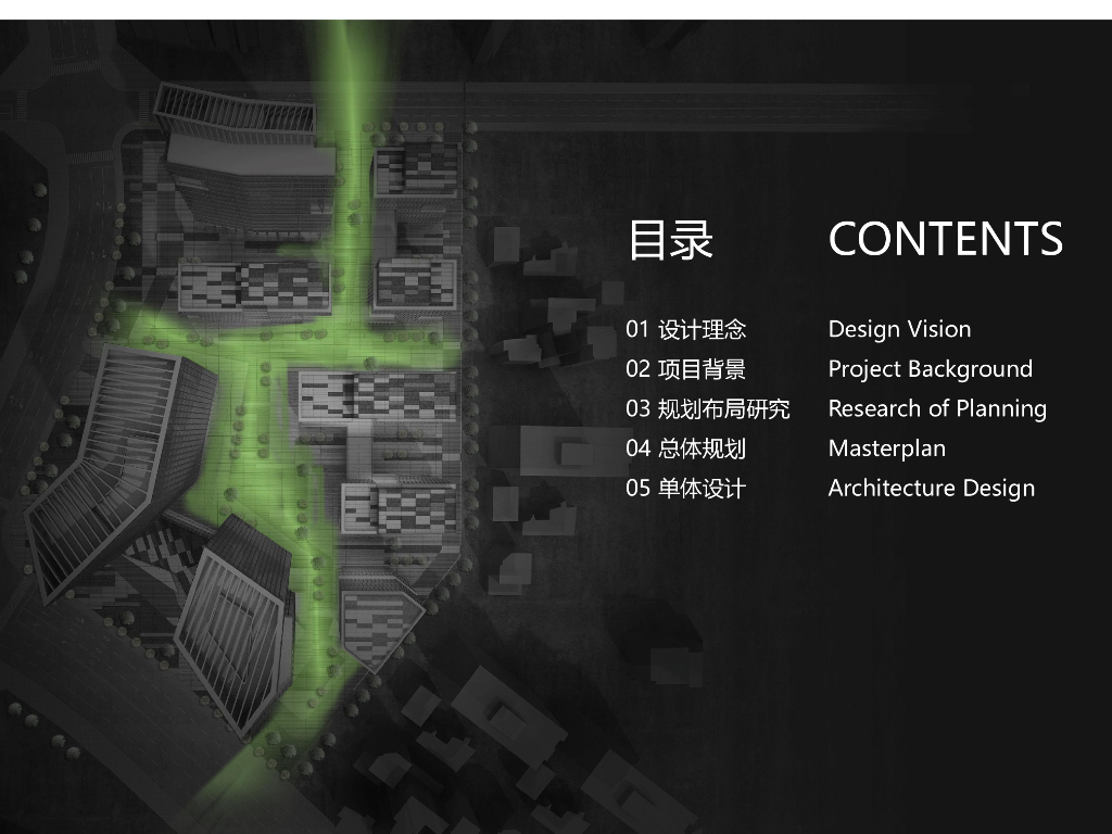 现代创新型智慧科技中心街区规划设计方案_第2页