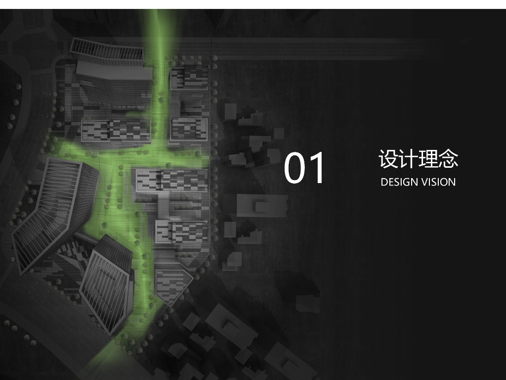 现代创新型智慧科技中心街区规划设计方案_第3页