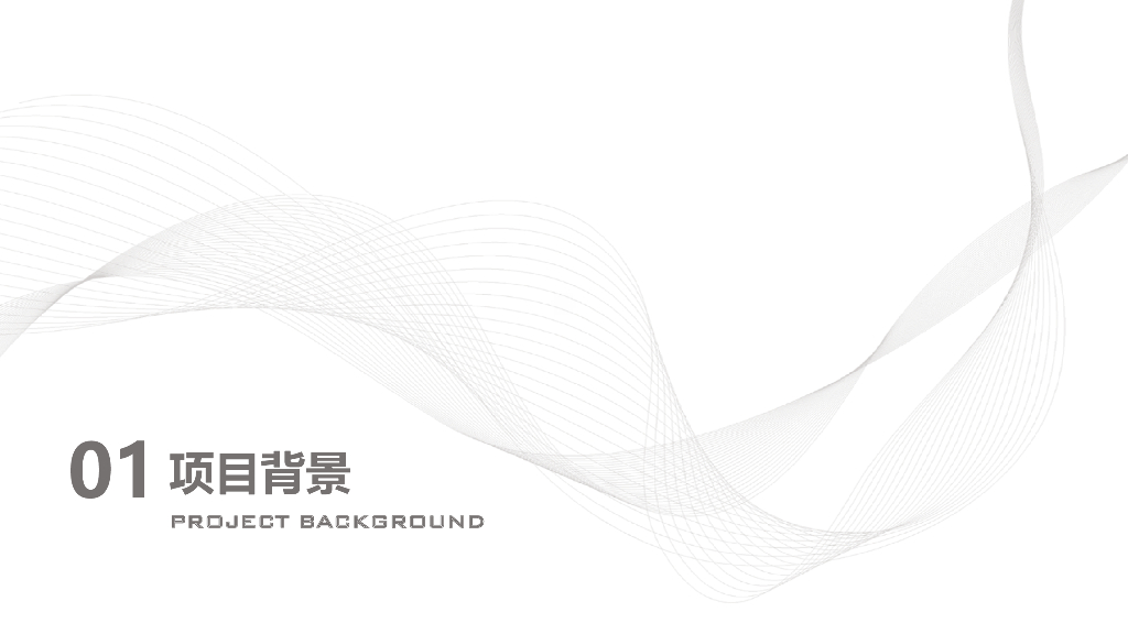 “一带一路”成都国际铁路港进出口商品展示交易中心项目：源启之境+圆融艺趣_第9页