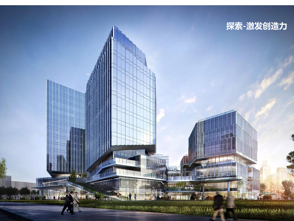 现代创新型智慧科技中心街区规划设计方案_第10页