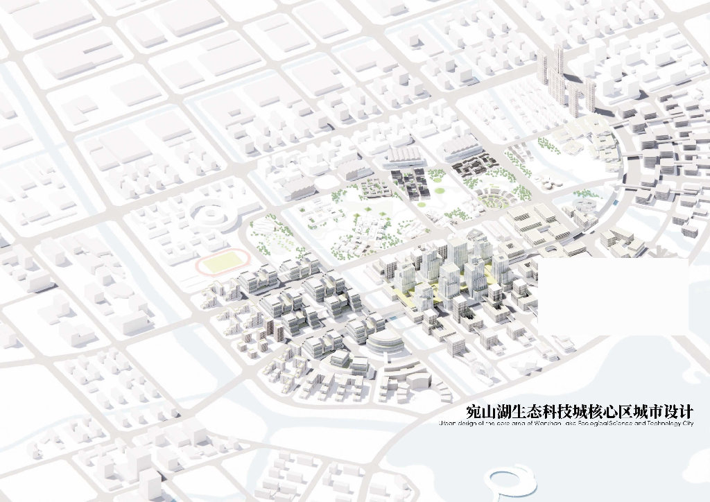 环湖共享带+链接双城科技城核心区城市设计
