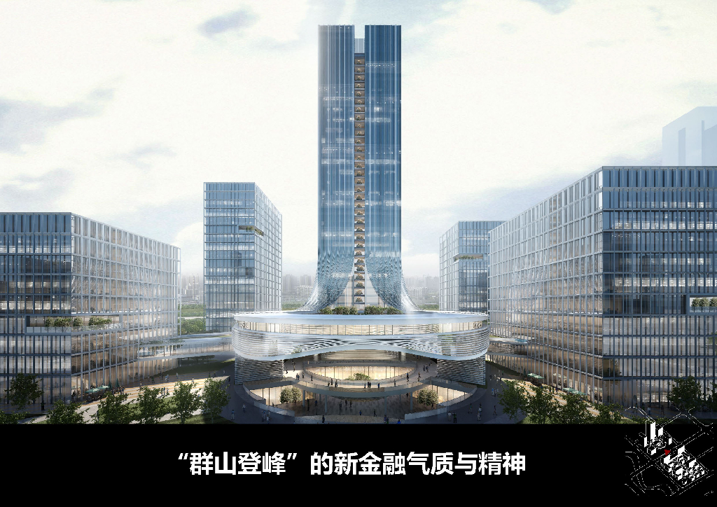 现代文化绿色交流办公产业园规划设计方案_第4页