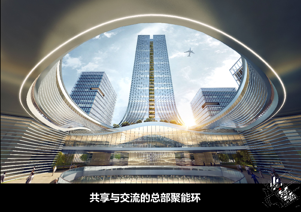 现代文化绿色交流办公产业园规划设计方案_第5页