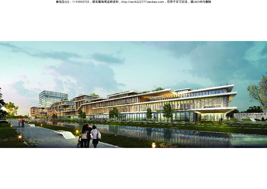 特色创新产业园基地方案设计文本_第4页