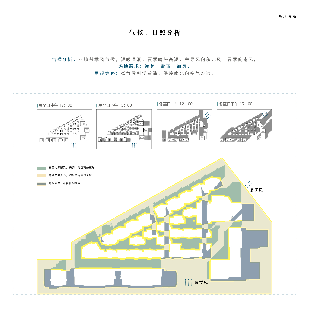 山水间+自然畅想国际物流港城示范区景观_第9页
