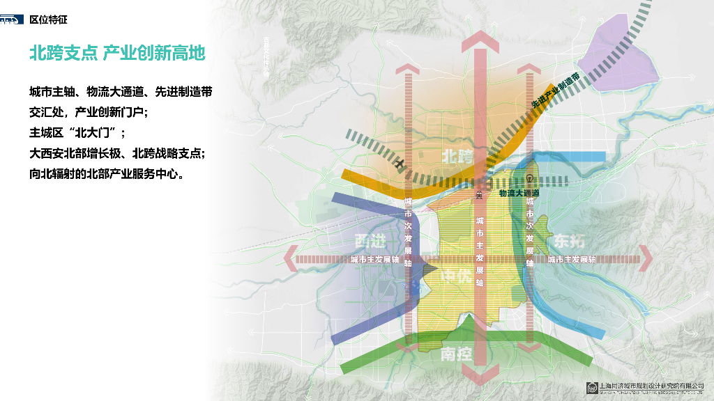 中央领航区经开高铁新城核心区城市设计_第9页