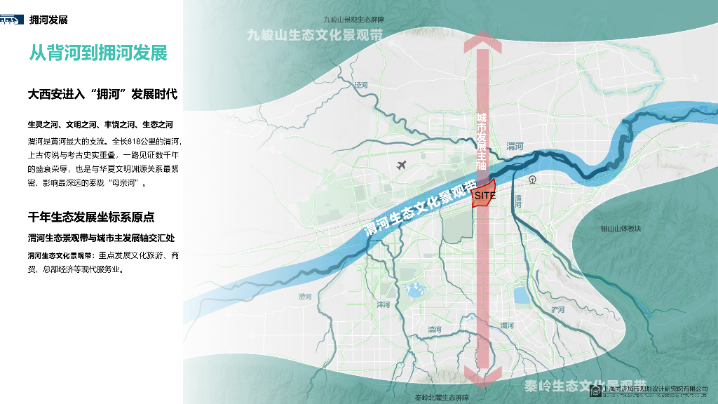 中央领航区经开高铁新城核心区城市设计_第10页