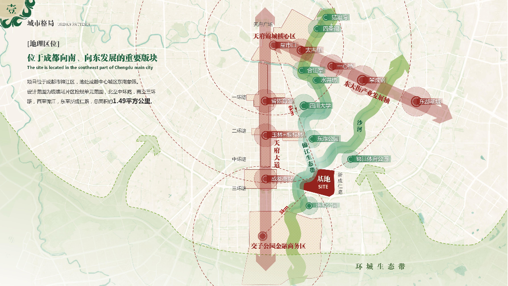 釉上彩绘+三重画卷城市设计中标方案2022_第4页
