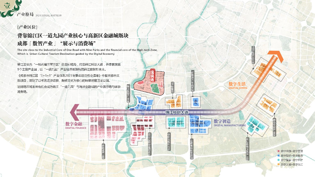 釉上彩绘+三重画卷城市设计中标方案2022_第5页