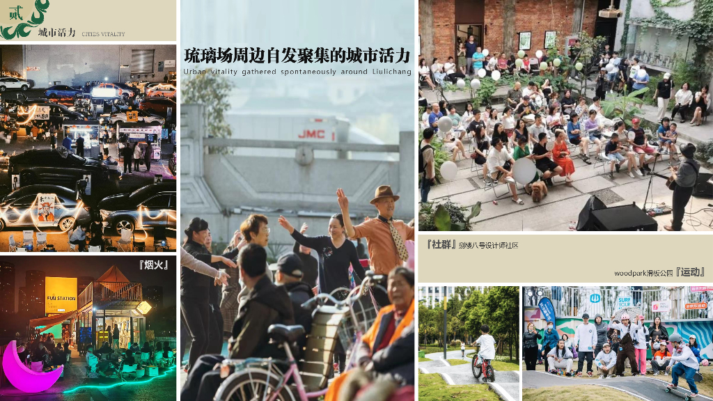 釉上彩绘+三重画卷城市设计中标方案2022_第10页