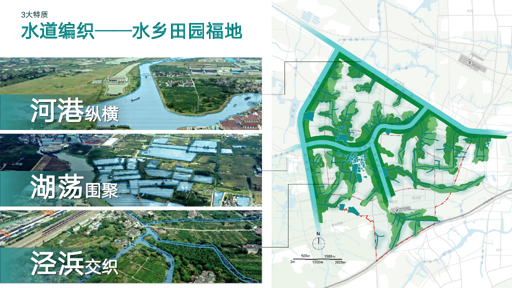 滨湖生态科技概念性城市设计方案文本_第4页