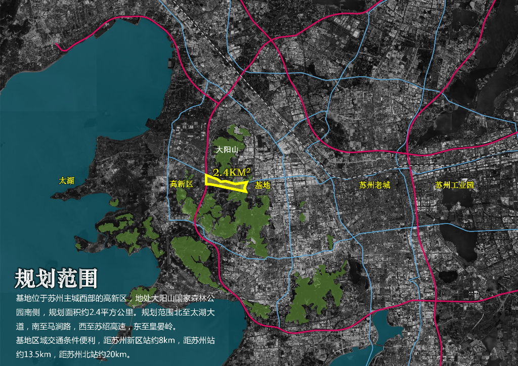 阳山秀谷+诗意繁华区块概念性城市设计_第3页